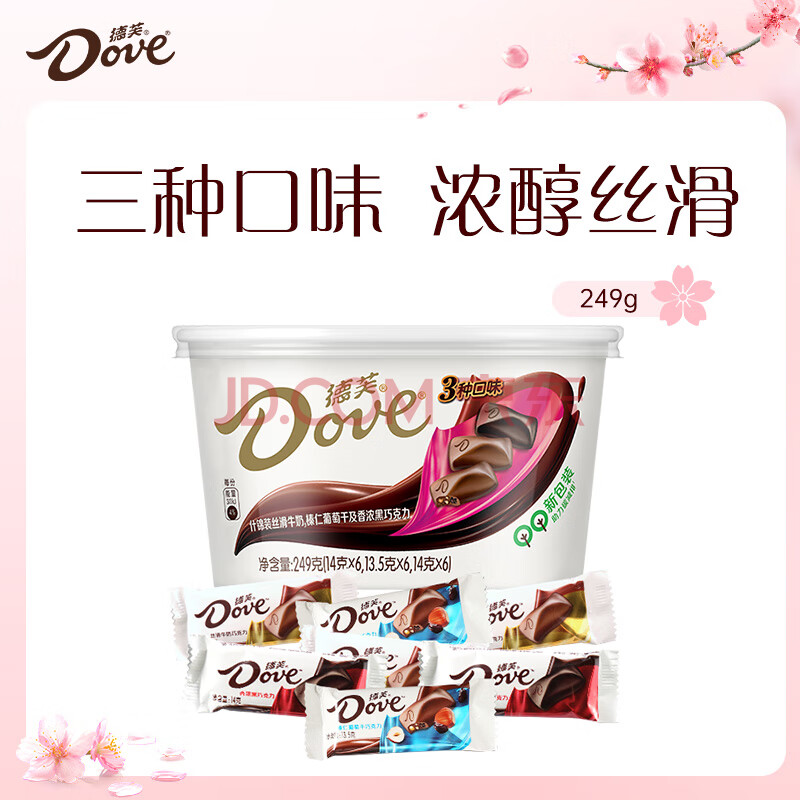 德芙（Dove）什锦碗装三种口味巧克力18粒249g三八妇女节礼物38女神节女生礼物
