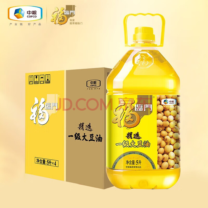 福临门 食用油 精选一级大豆油5L*4