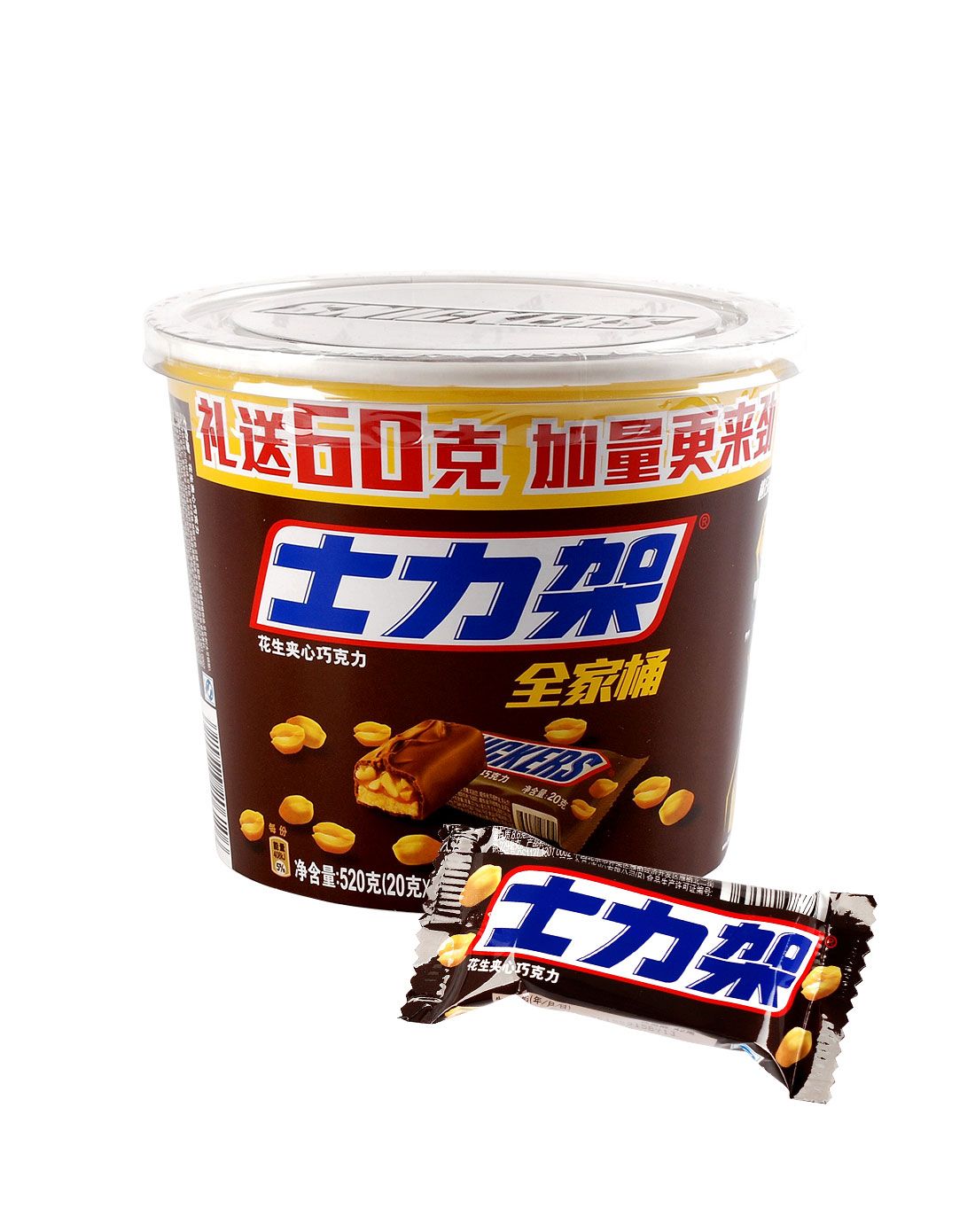 士力架 花生夹心巧克力23条460g